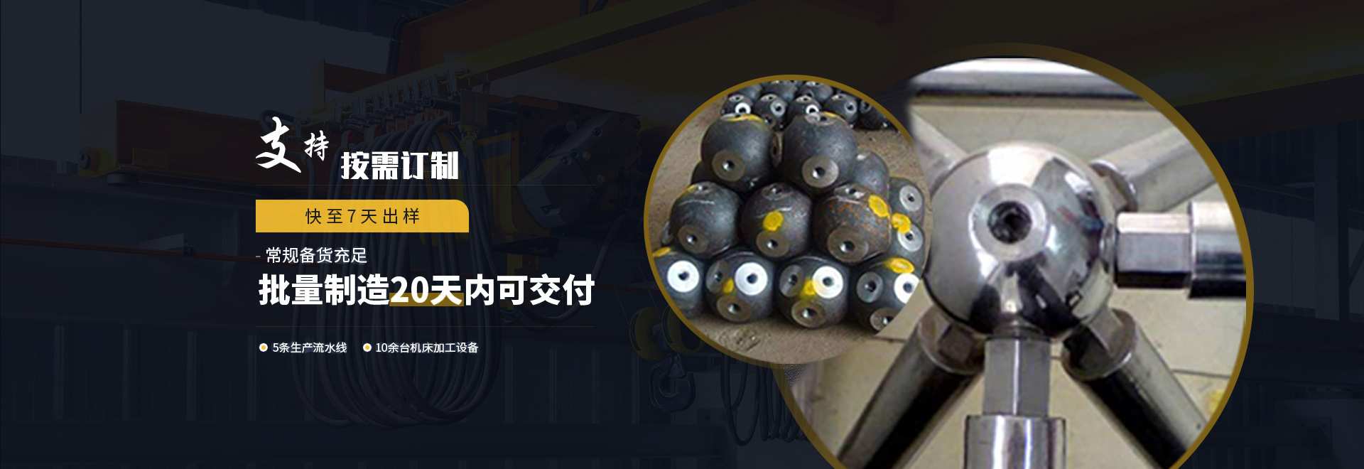 鄂州1