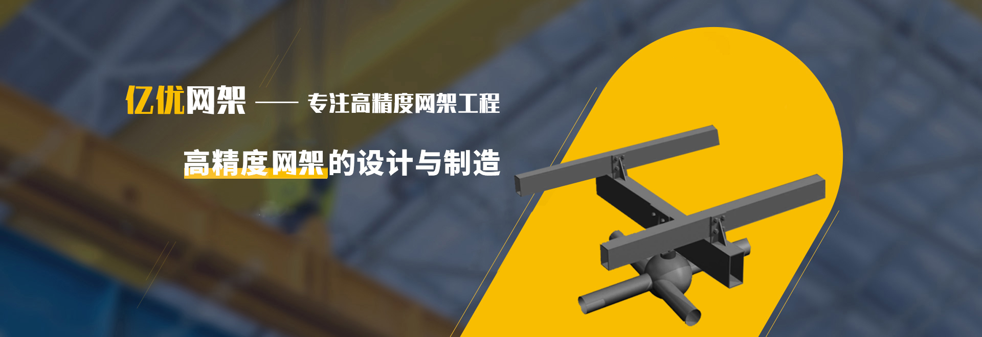 鄂州2